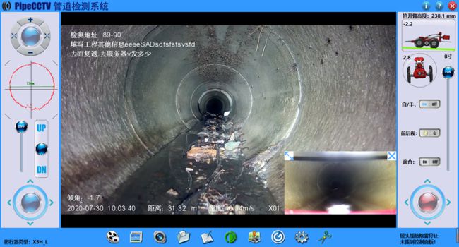 崇礼管道CCTV检测专家-炜誉市政工程有限公司