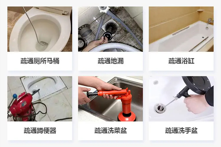 崇礼下水道疏通电话【管道疏通】24h专业上门服务